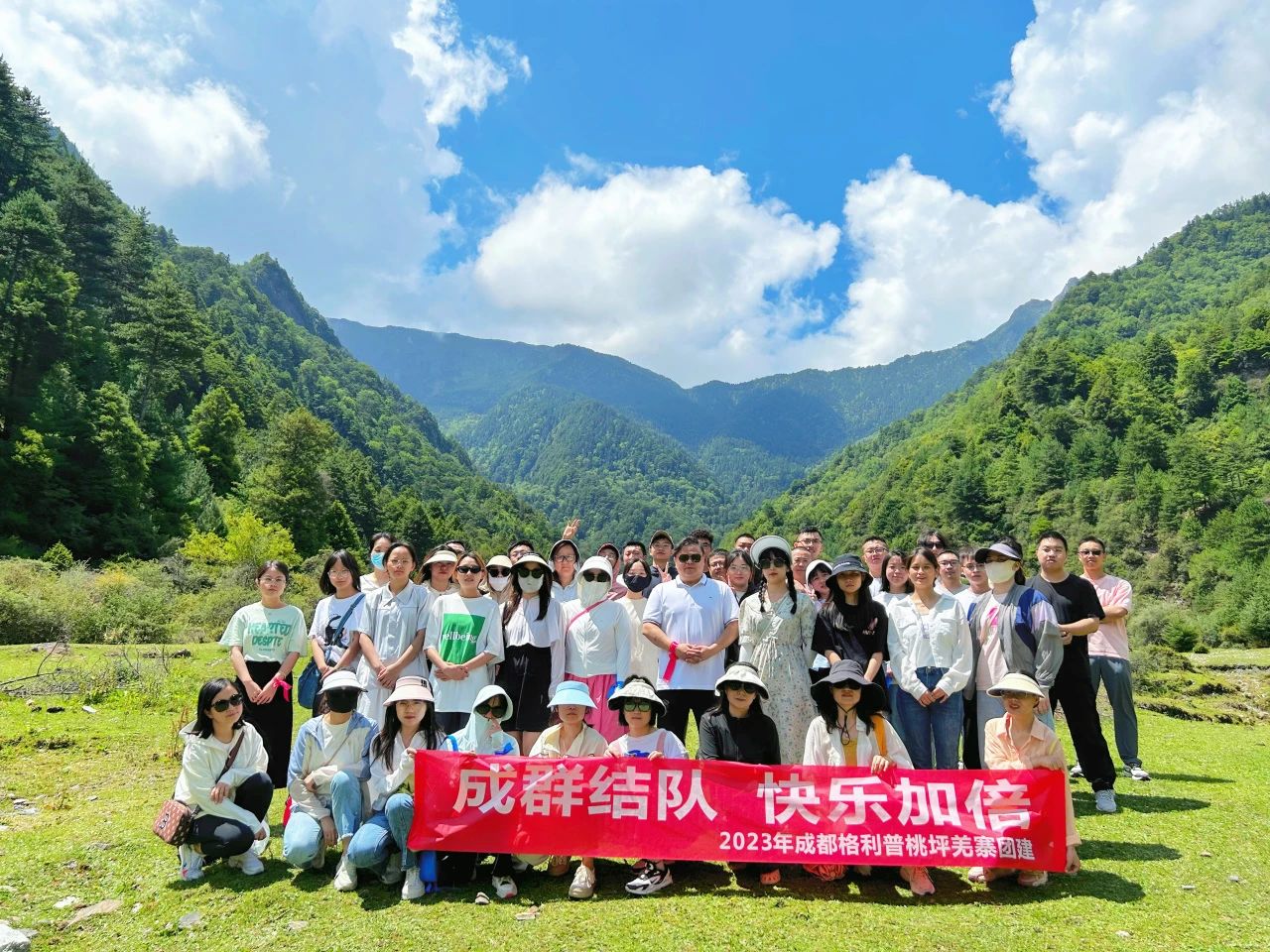 普菲德 | 成群結(jié)隊(duì)·快樂(lè)加倍。2023年夏季桃坪羌寨團(tuán)建！